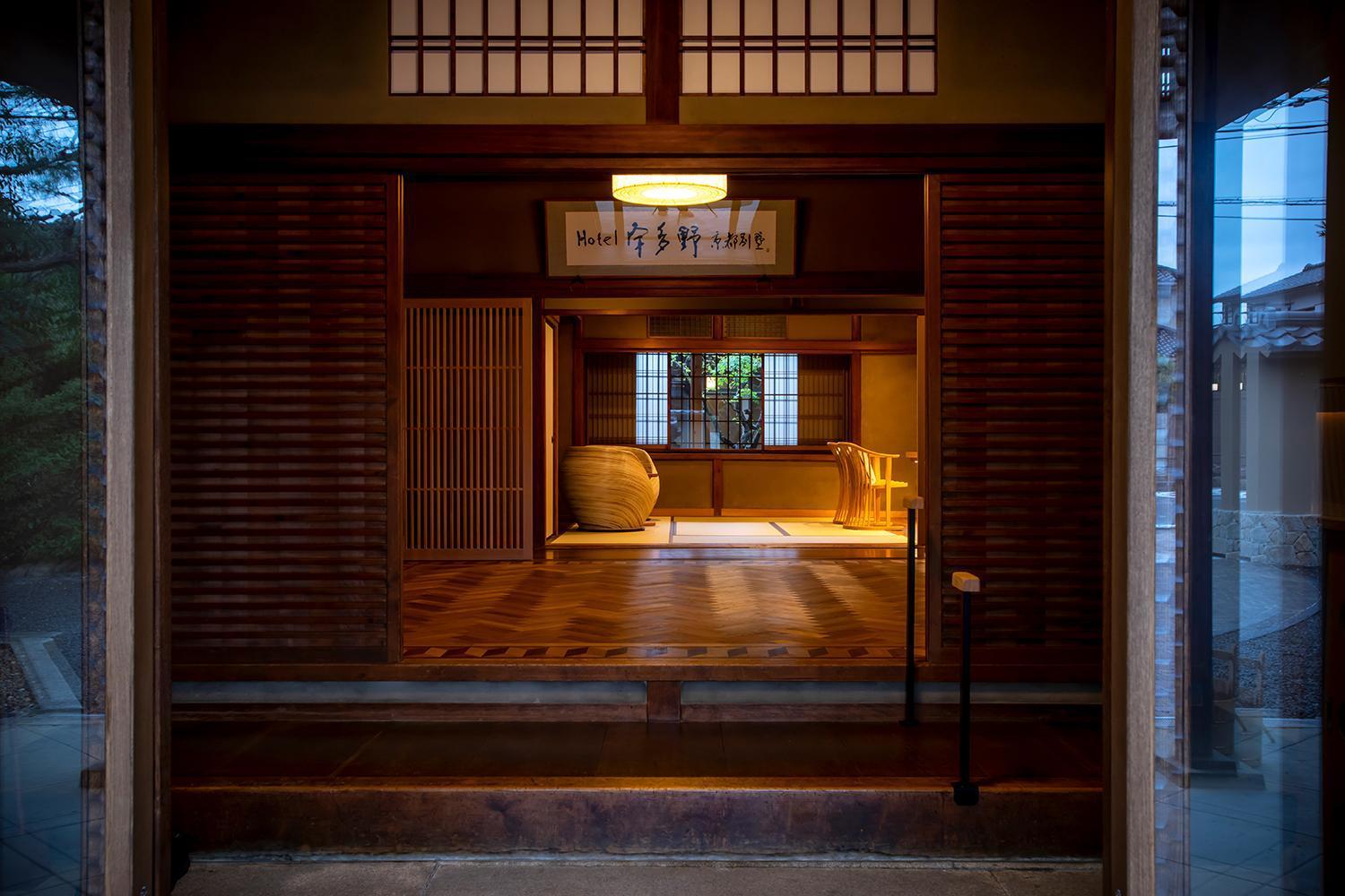 Hotel Utano Kyoto Besho — Photos 2